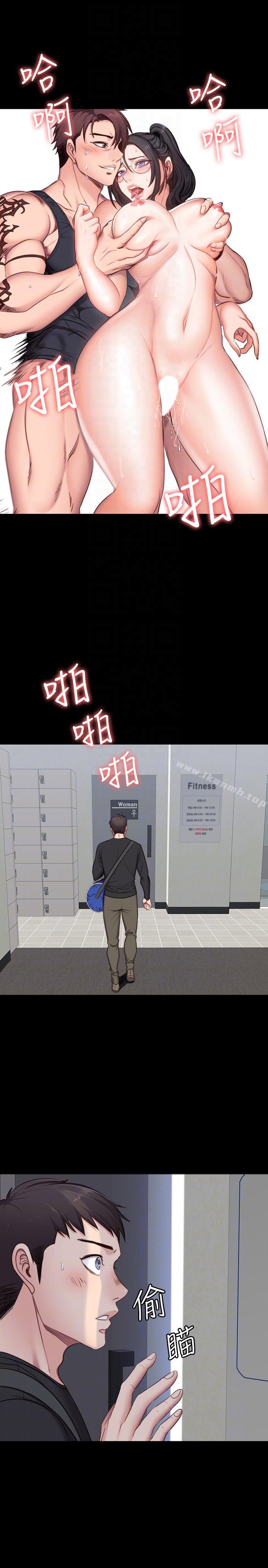 25P - 健身教练