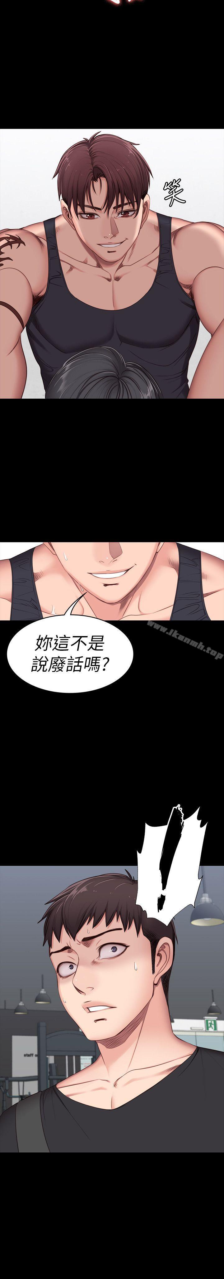 30P - 健身教练