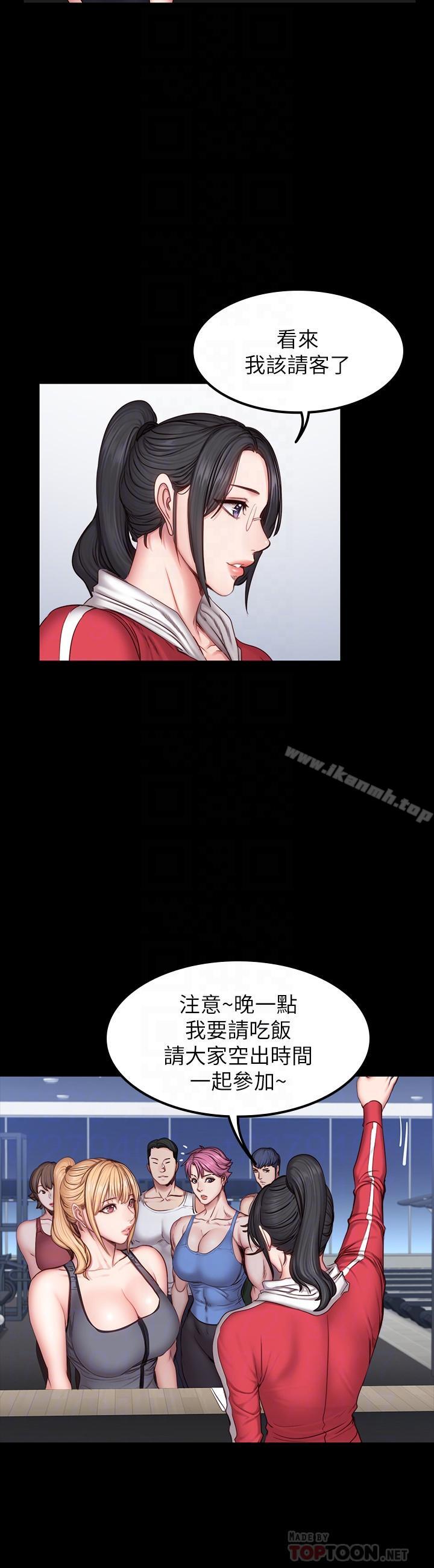 12P - 健身教练