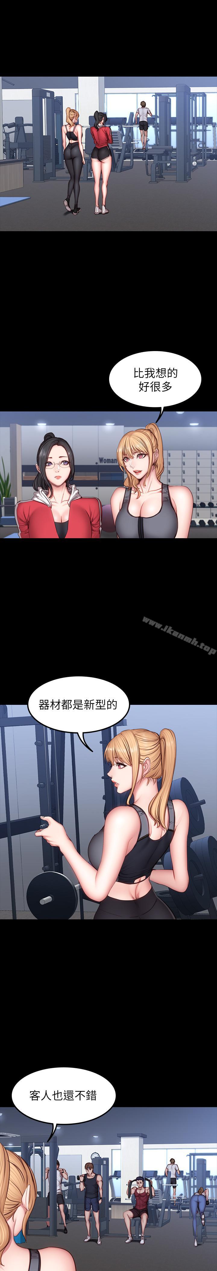 1P - 健身教练