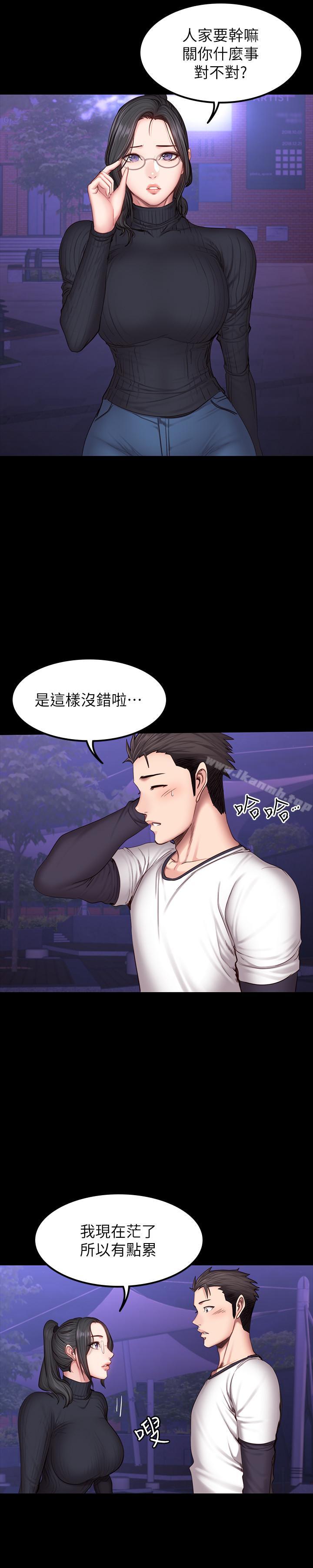 24P - 健身教练