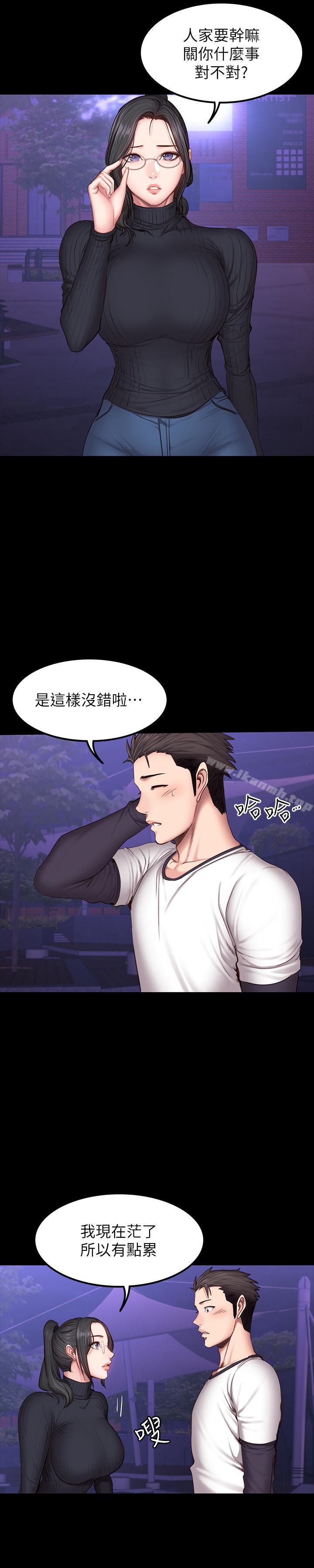3P - 健身教练