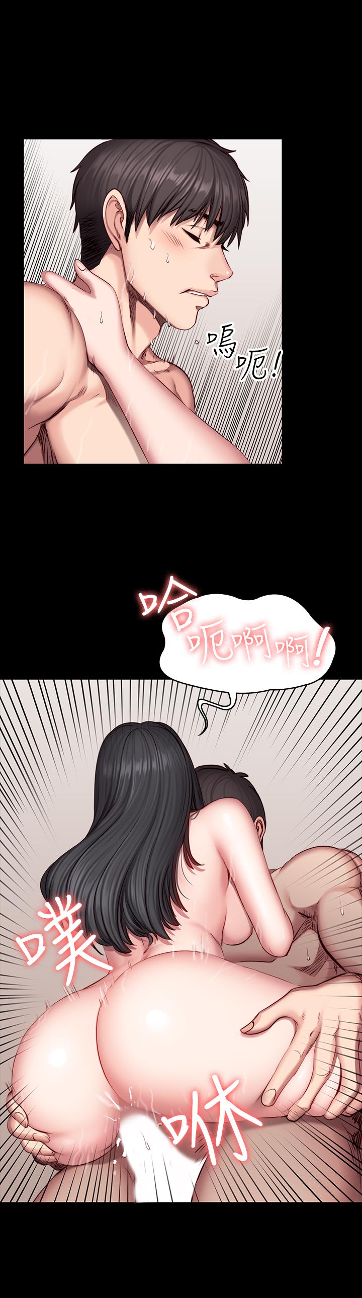 23P - 健身教练