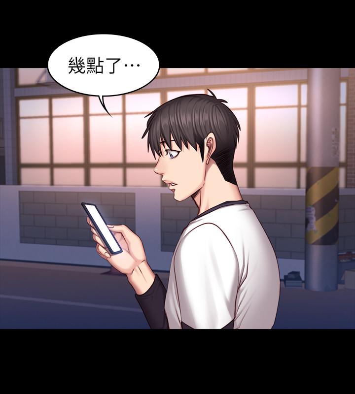 25P - 健身教练