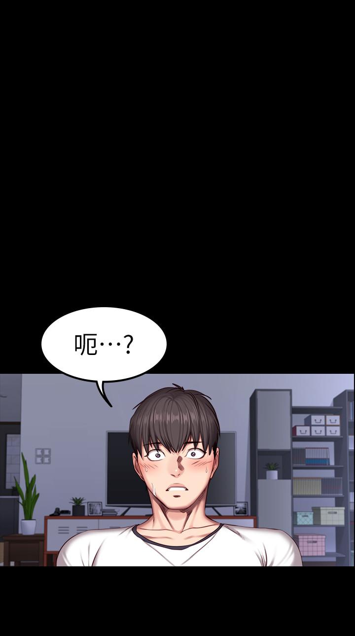 11P - 健身教练