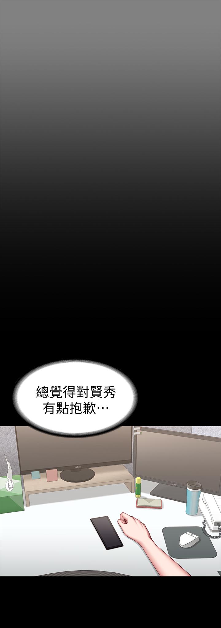 27P - 健身教练