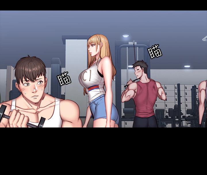 9P - 健身教练