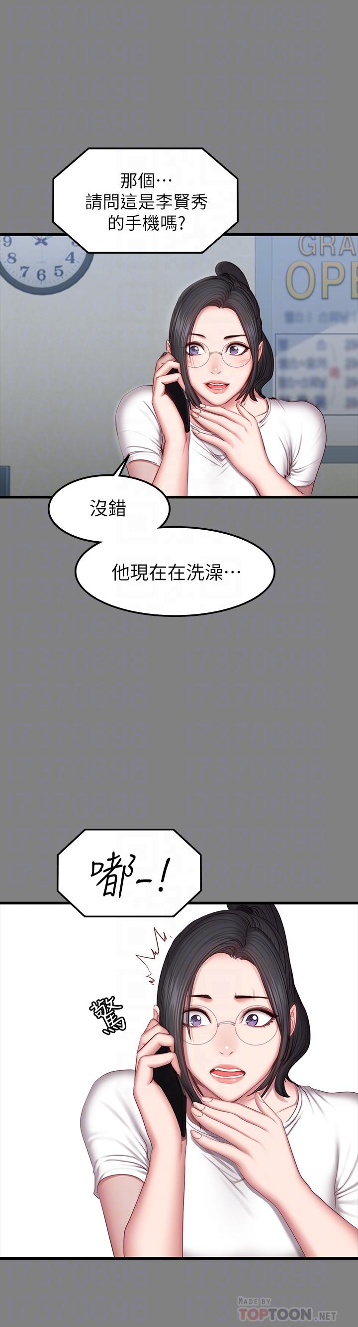 10P - 健身教练