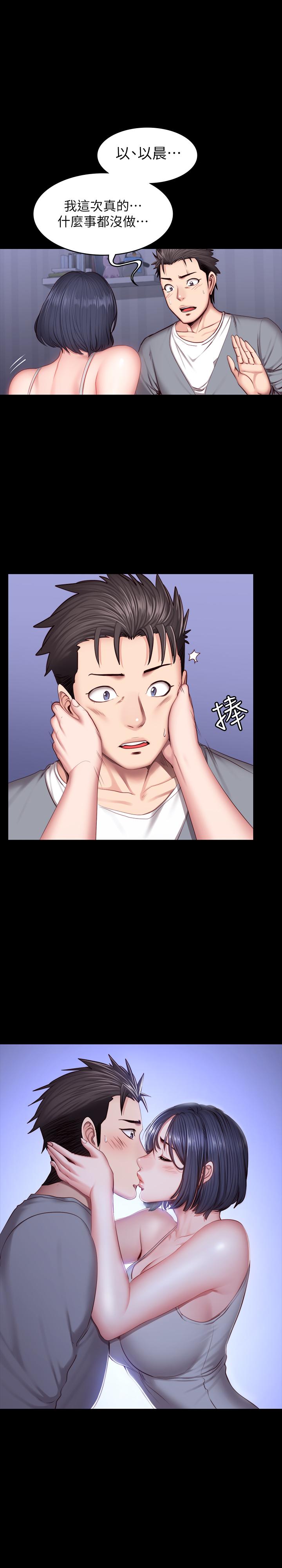 30P - 健身教练