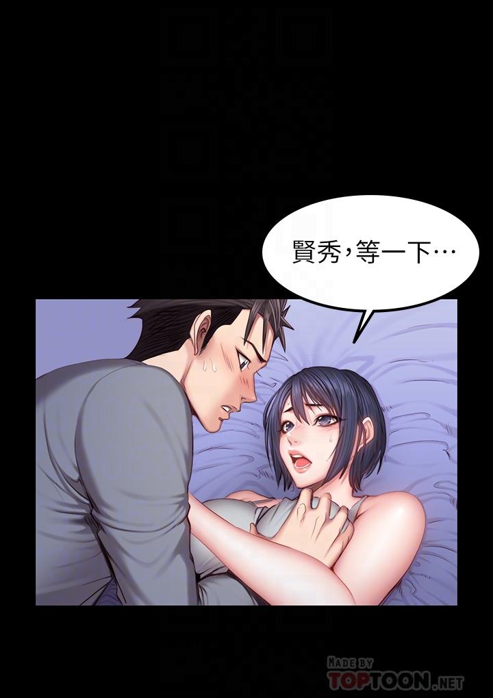 10P - 健身教练