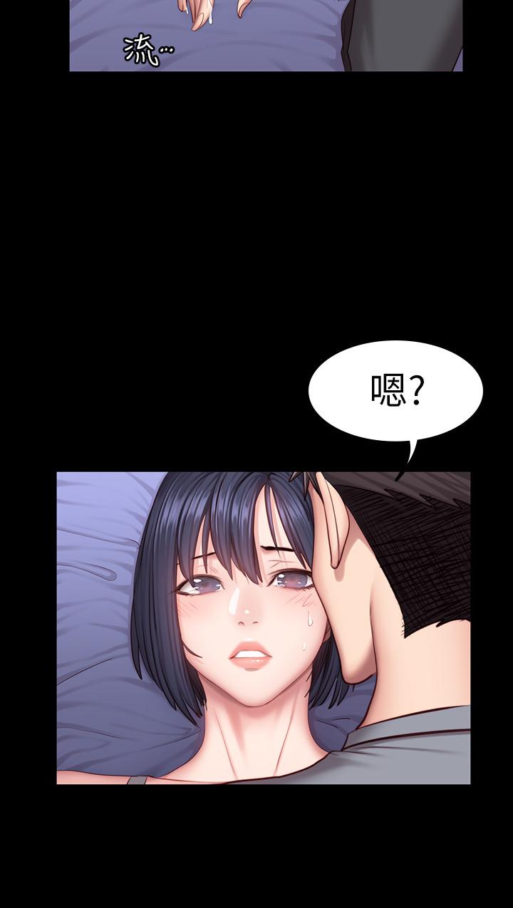 17P - 健身教练