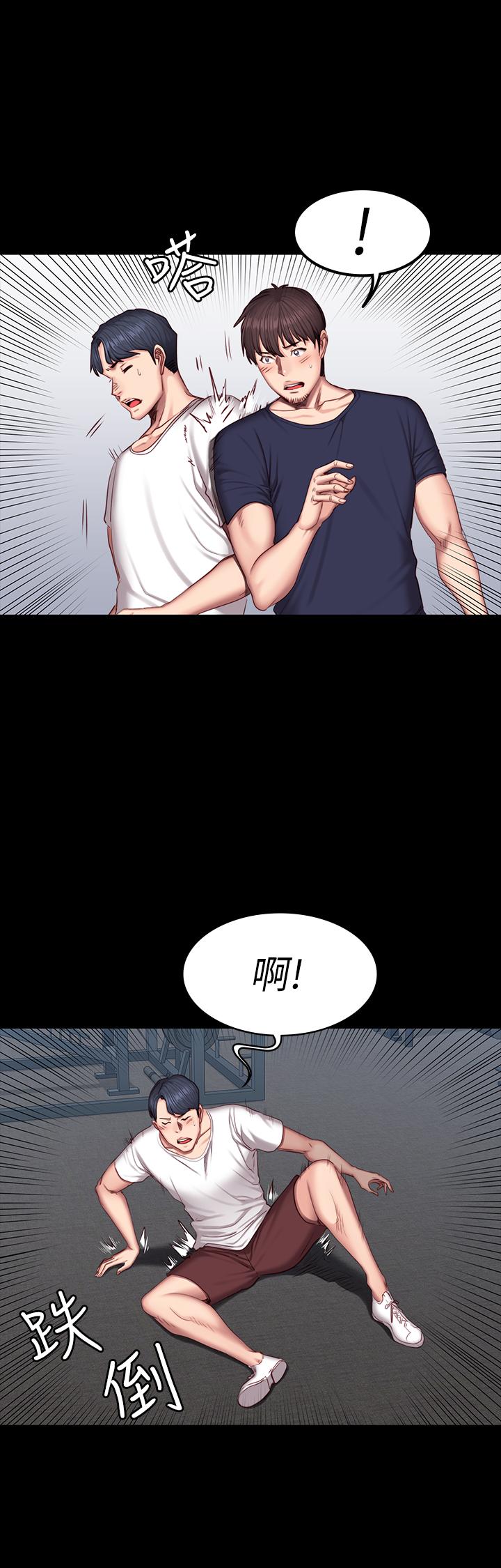 24P - 健身教练