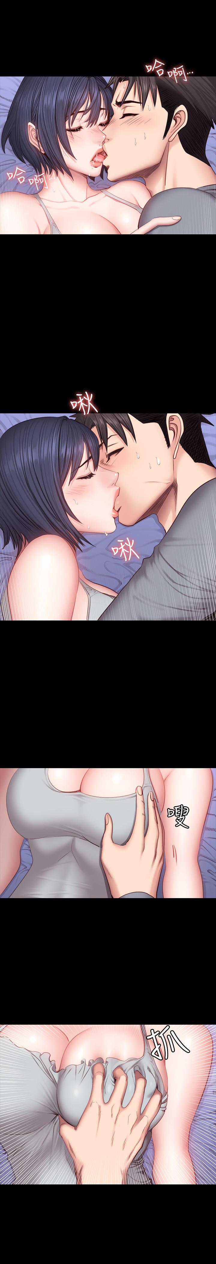 7P - 健身教练