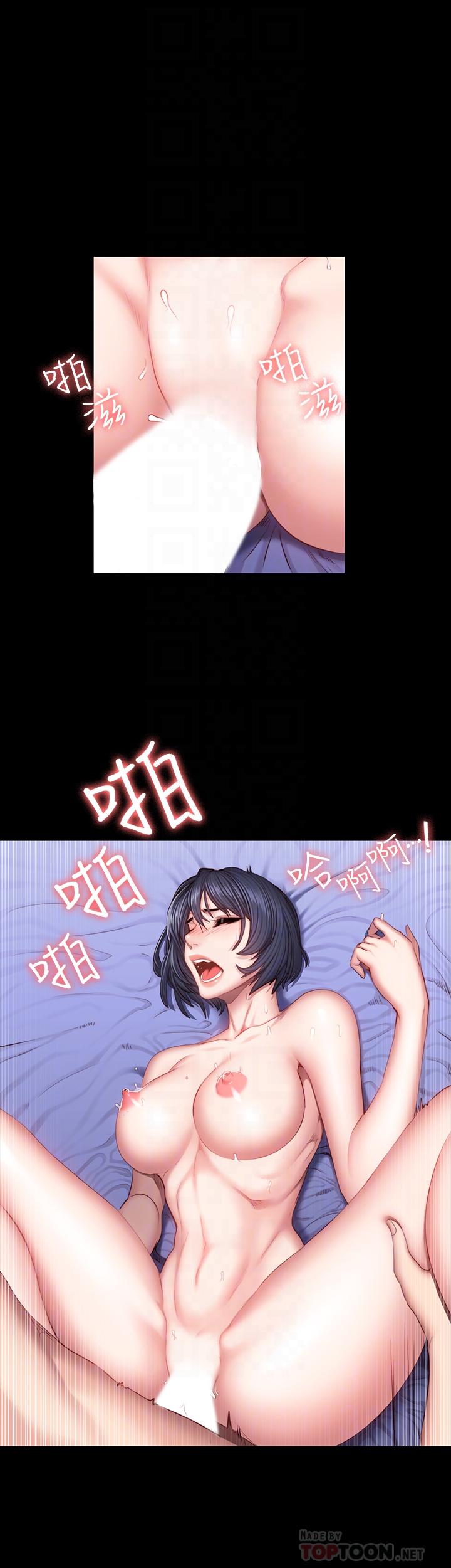 10P - 健身教练
