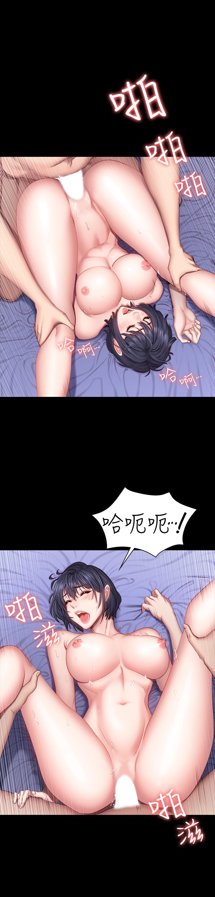 17P - 健身教练