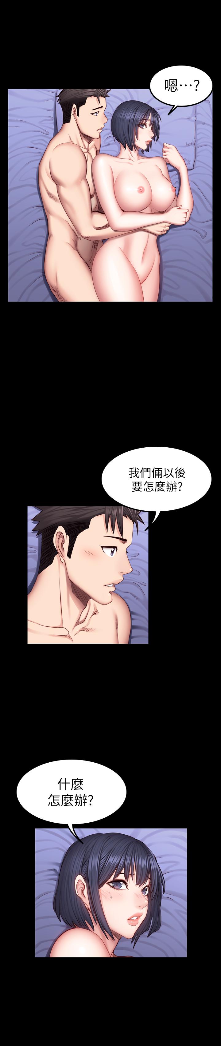 25P - 健身教练