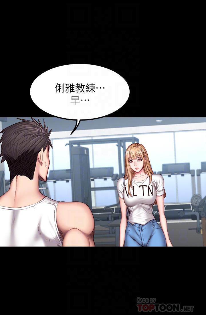 18P - 健身教练