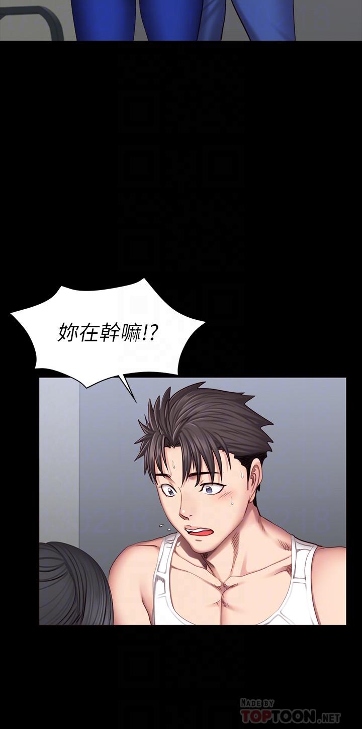 8P - 健身教练