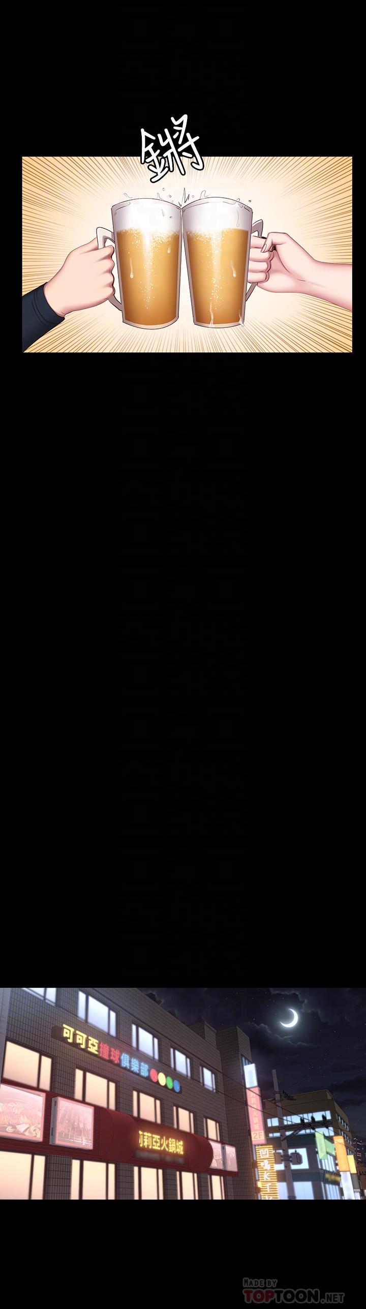 10P - 健身教练