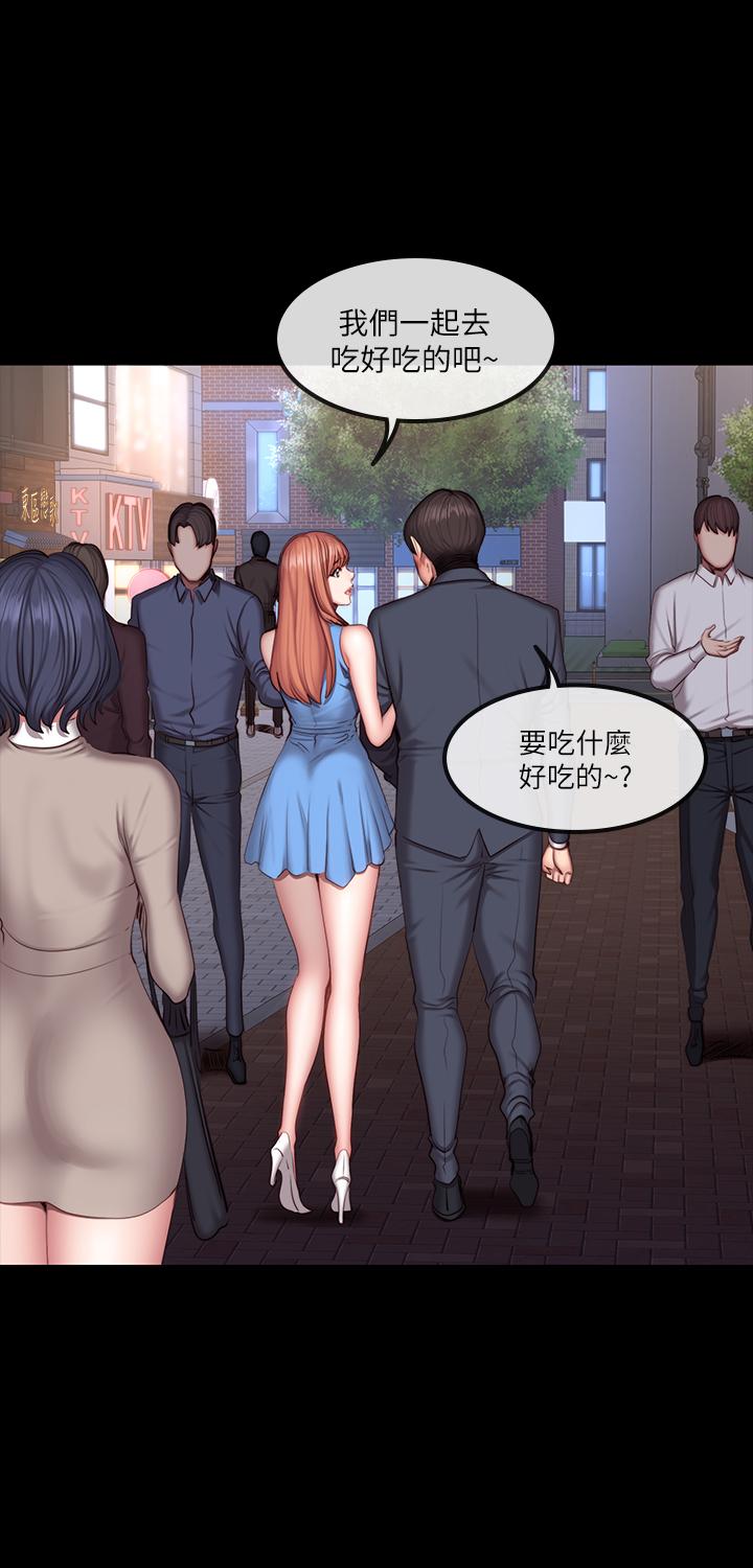 21P - 健身教练