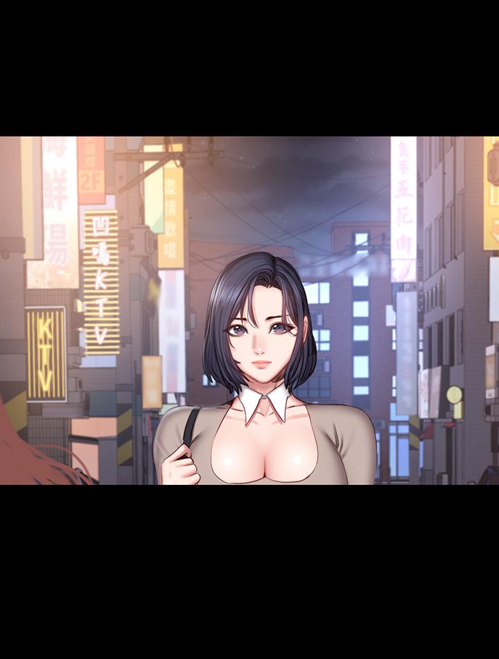 23P - 健身教练