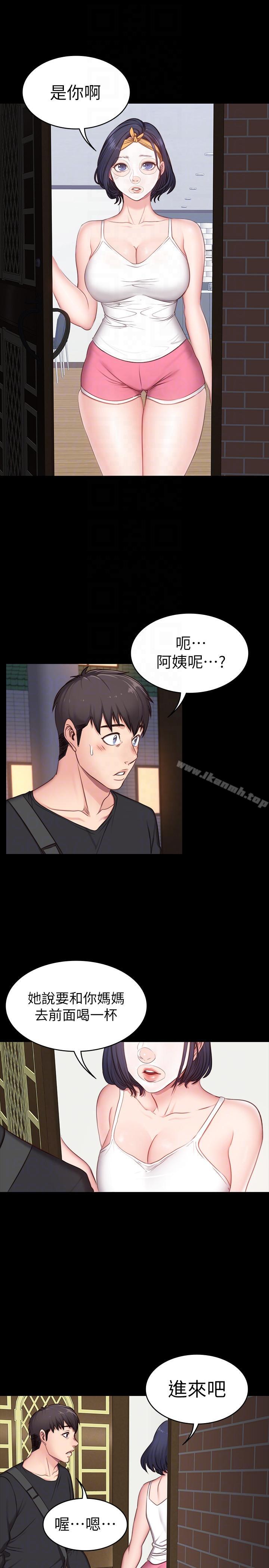 17P - 健身教练