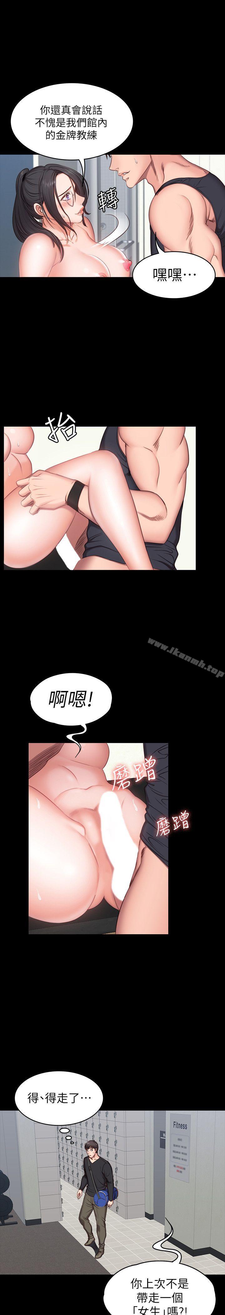 1P - 健身教练