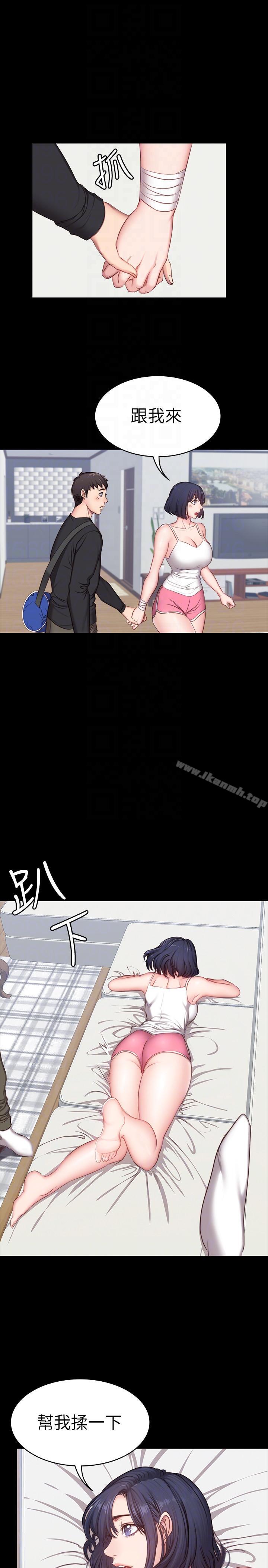 21P - 健身教练