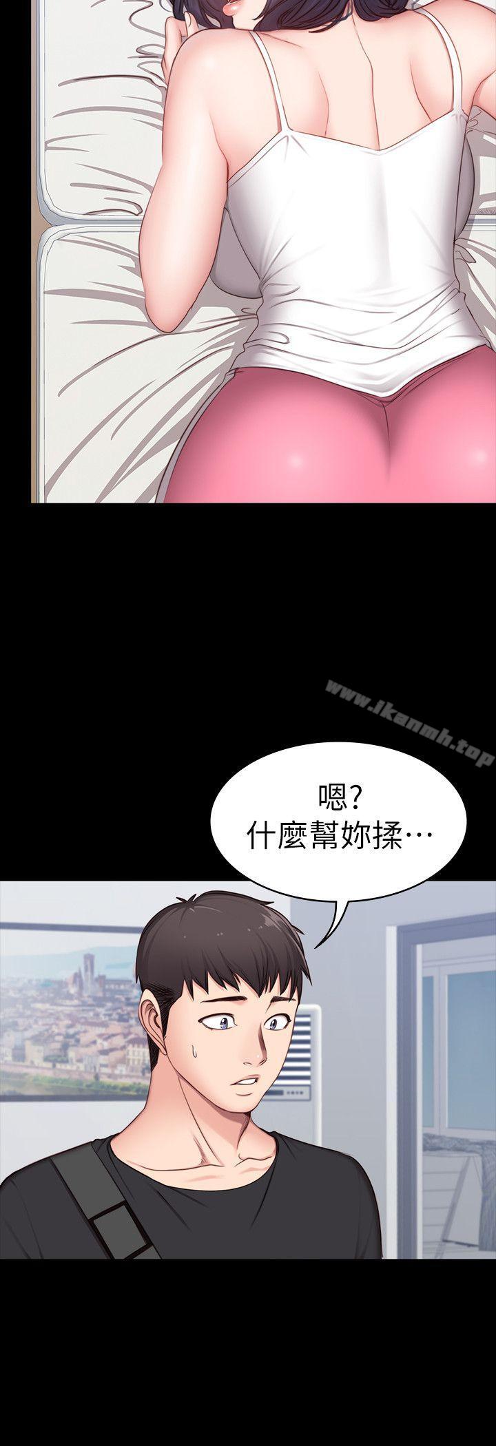 22P - 健身教练