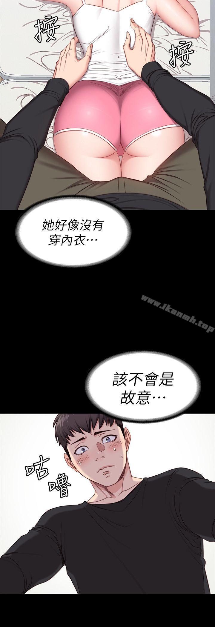 28P - 健身教练