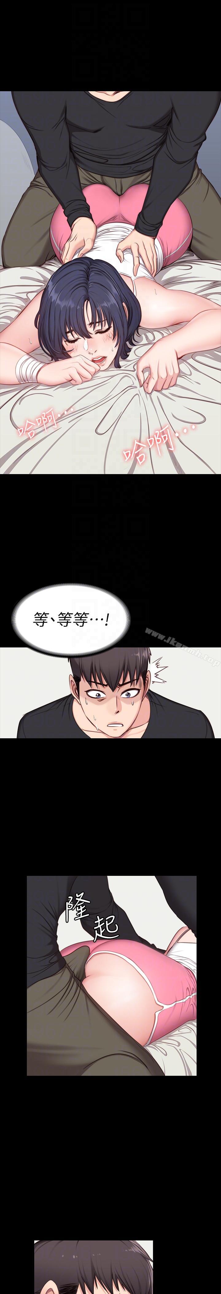 29P - 健身教练