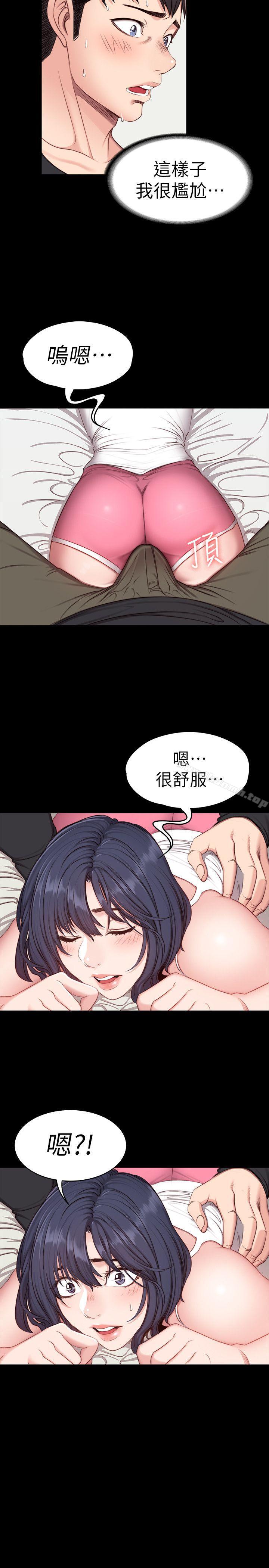 30P - 健身教练