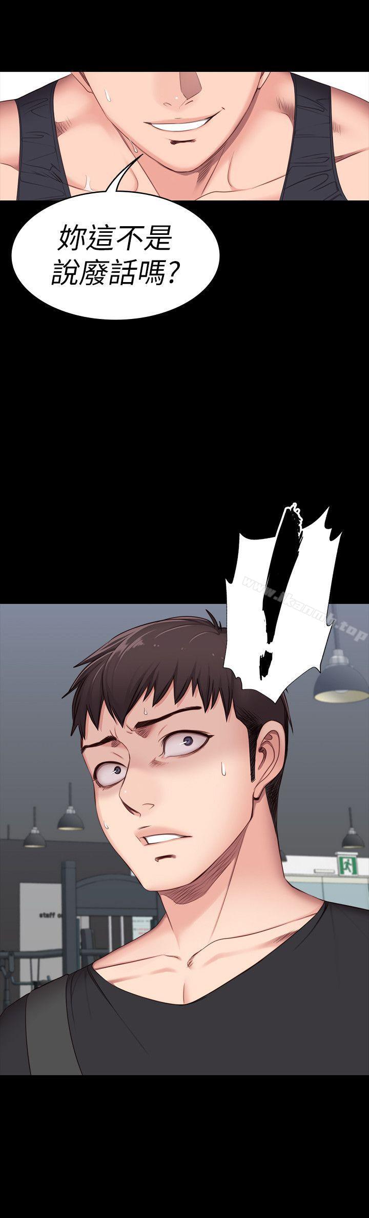 3P - 健身教练