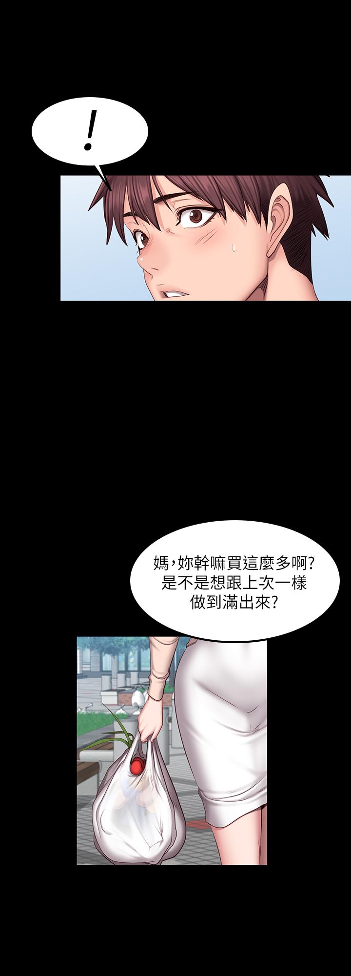 22P - 健身教练