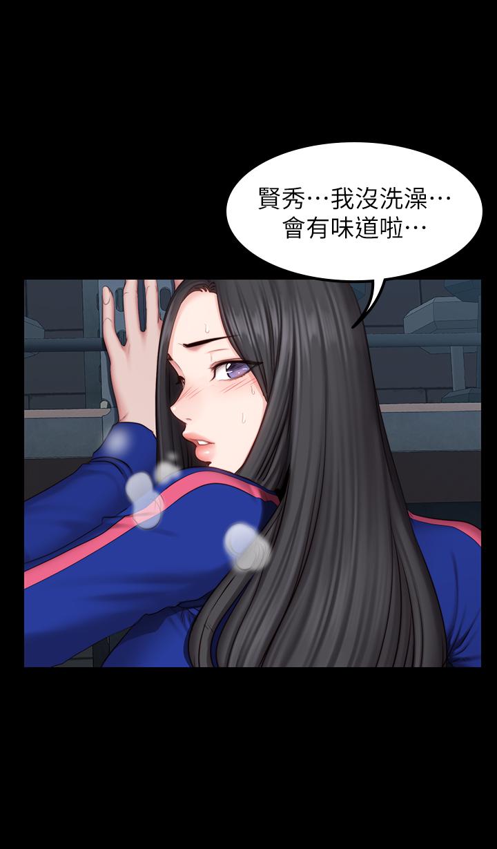 17P - 健身教练