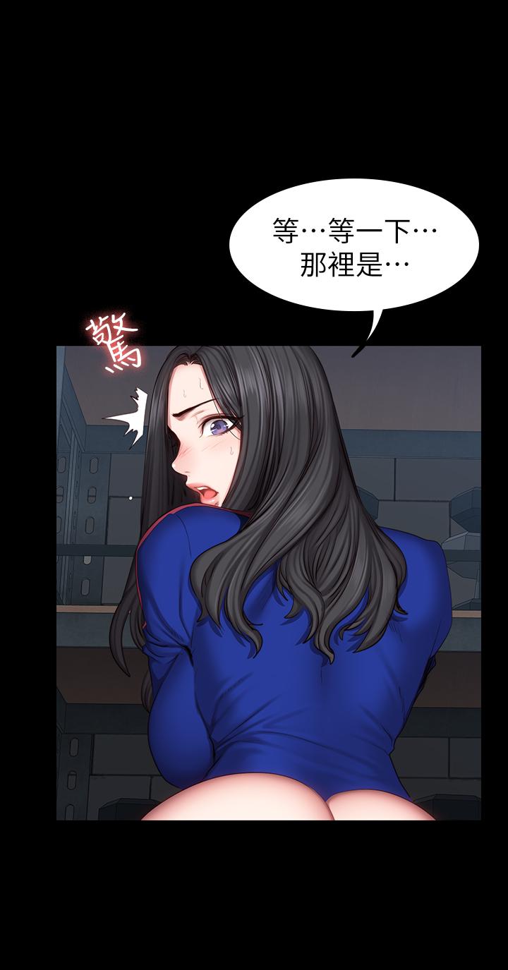 22P - 健身教练