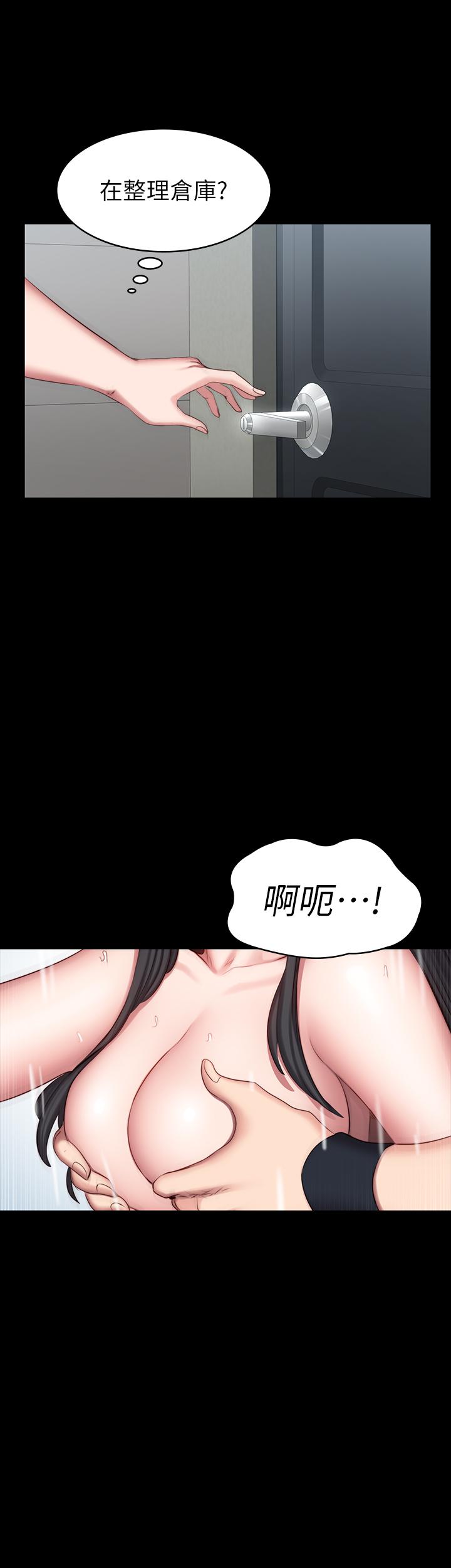34P - 健身教练