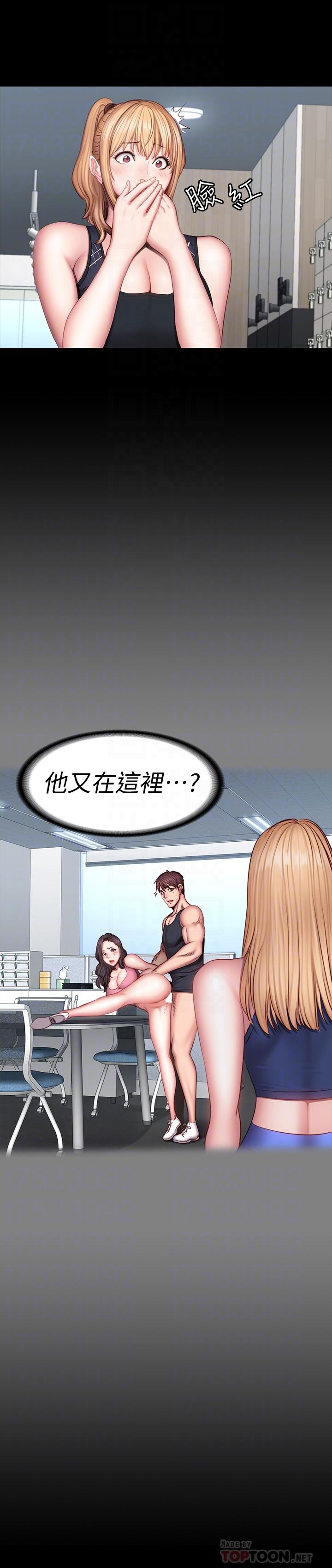 4P - 健身教练