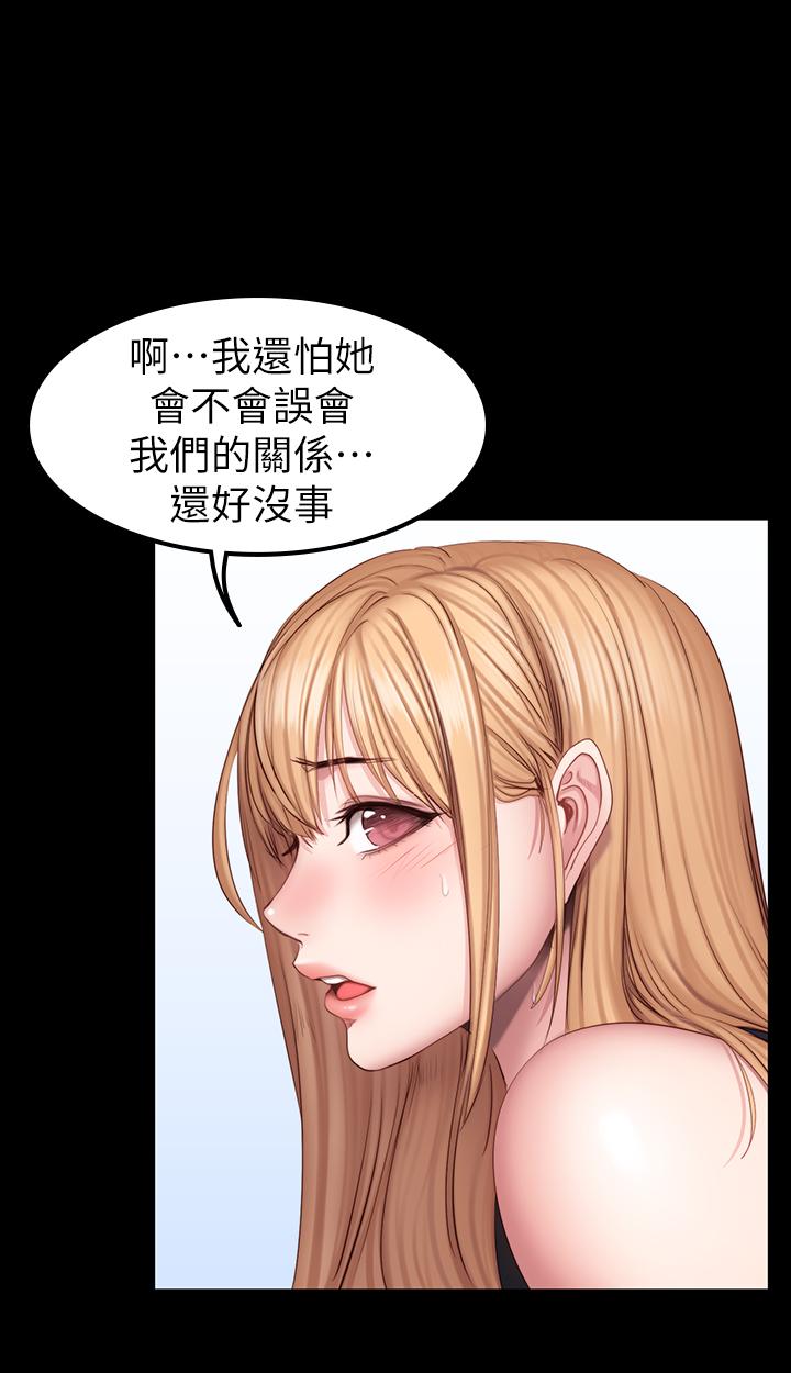 19P - 健身教练