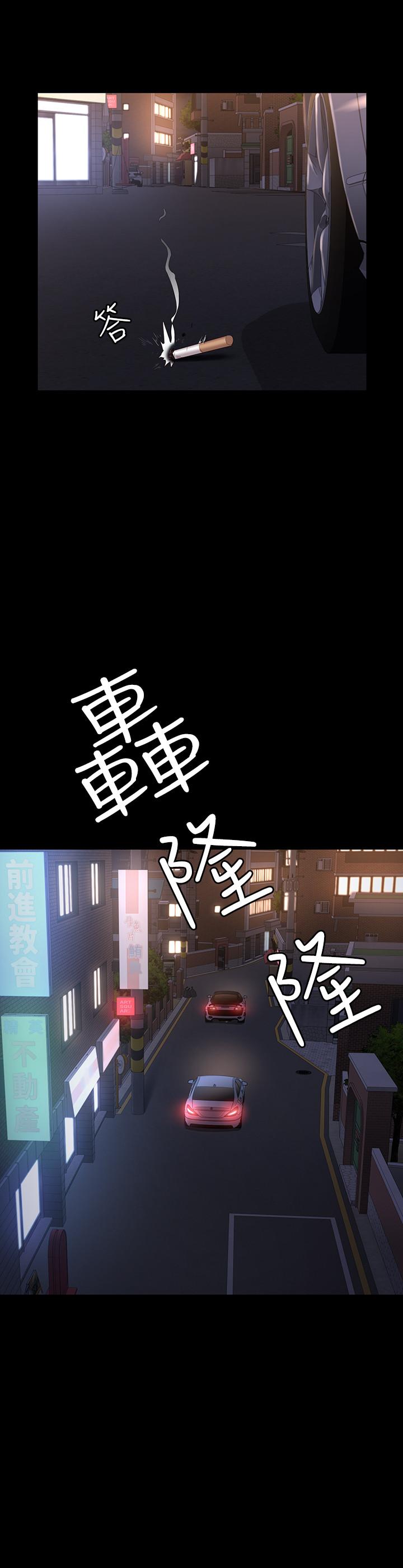 36P - 健身教练