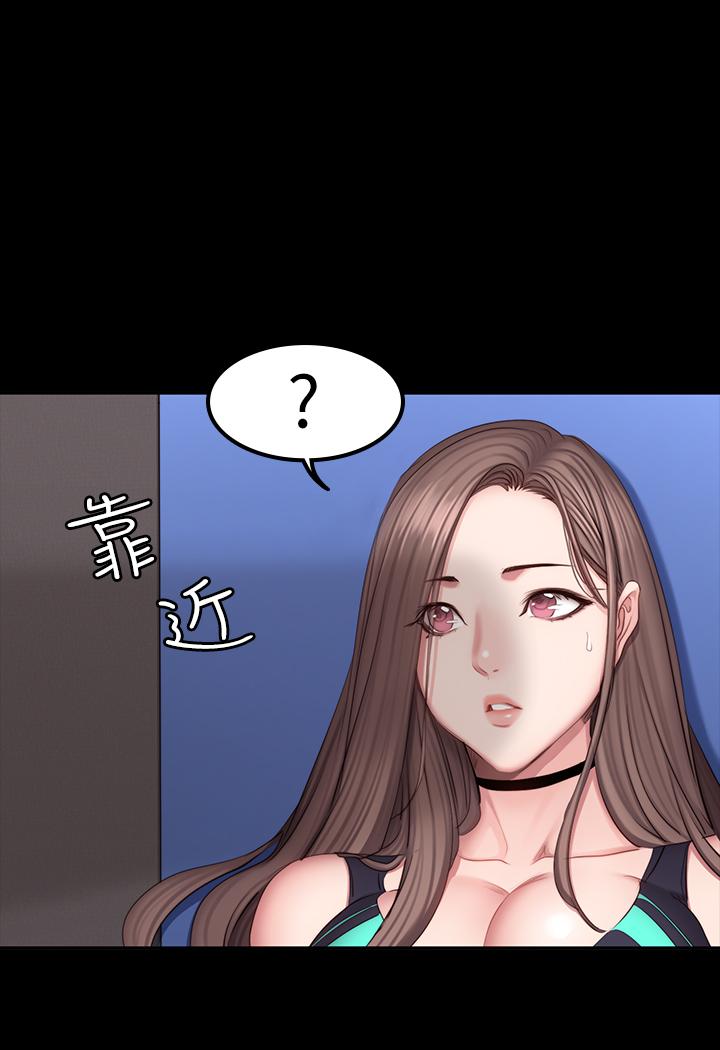 20P - 健身教练