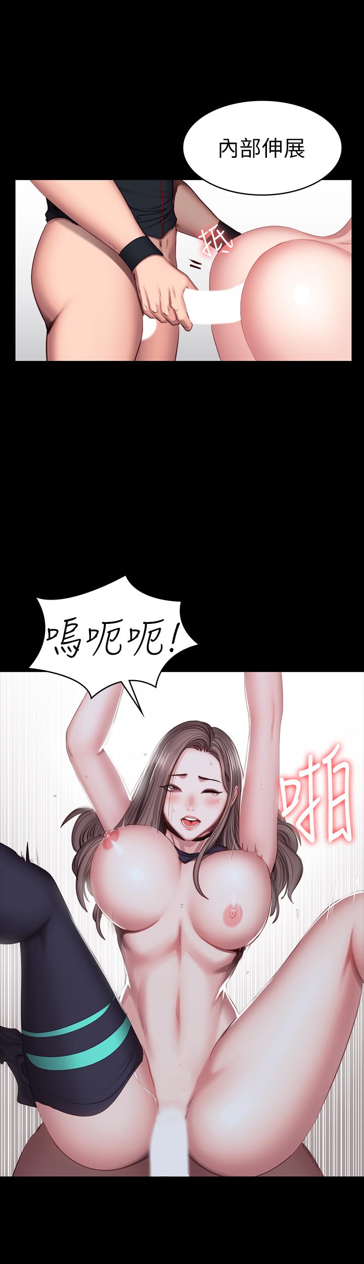 27P - 健身教练