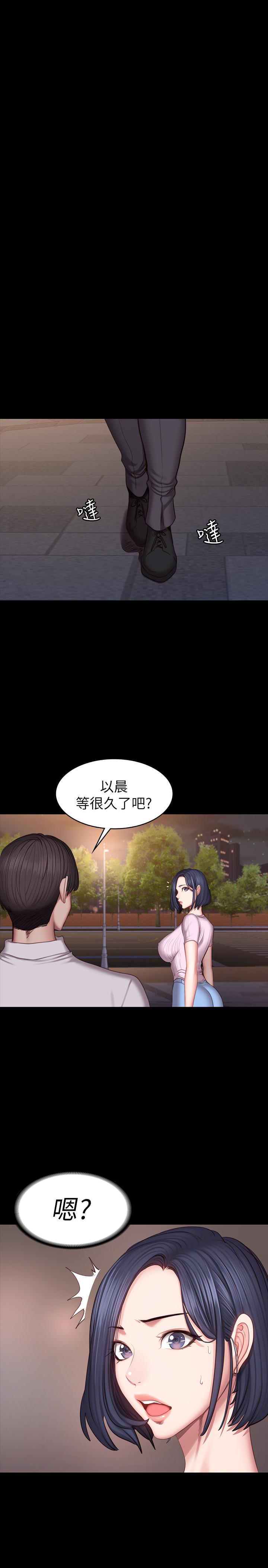 28P - 健身教练