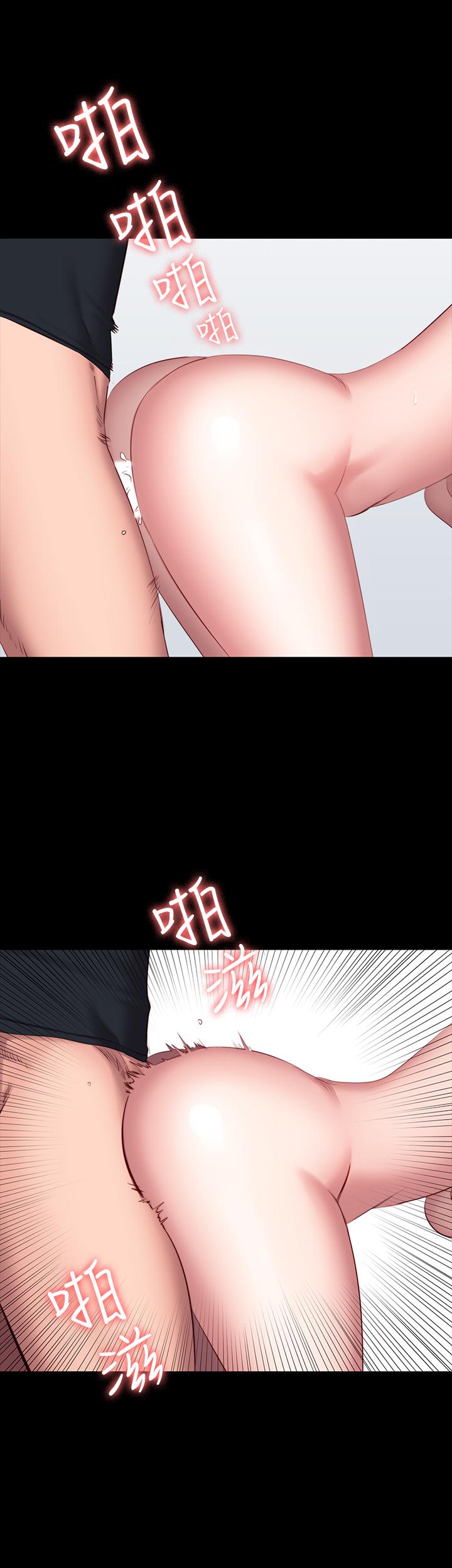 33P - 健身教练