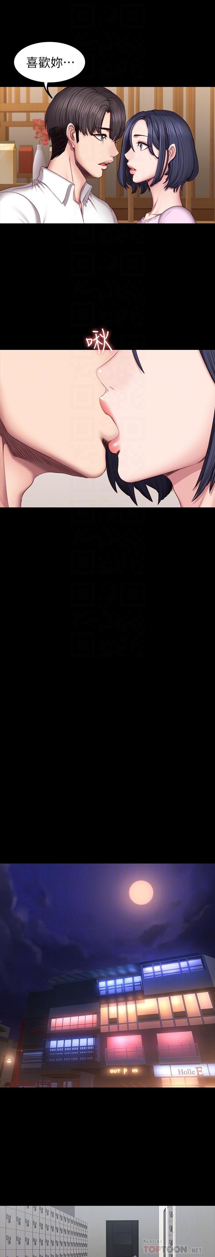10P - 健身教练
