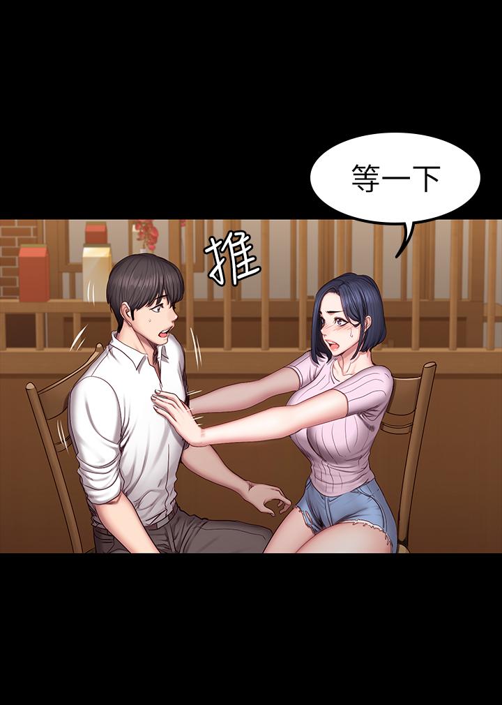 19P - 健身教练