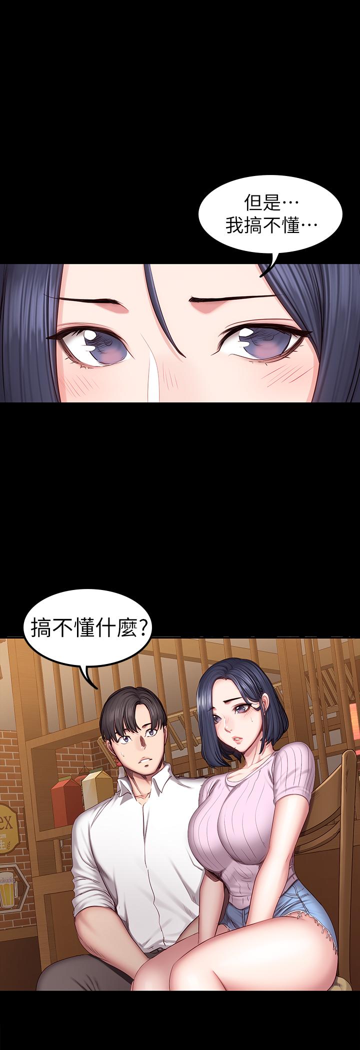 23P - 健身教练