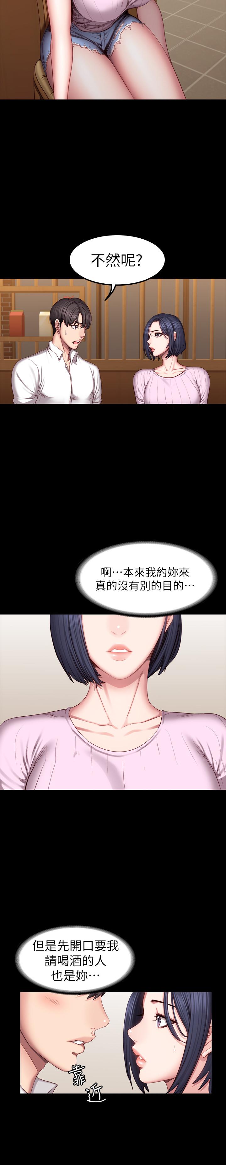 5P - 健身教练