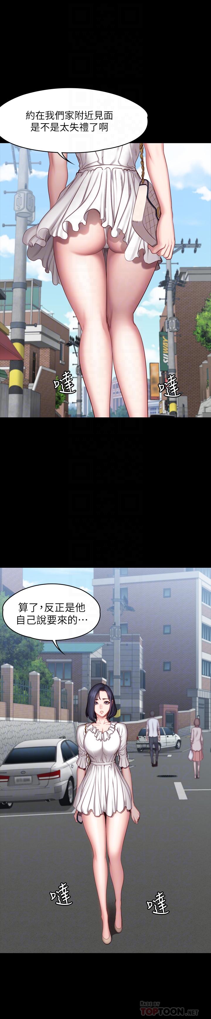 16P - 健身教练