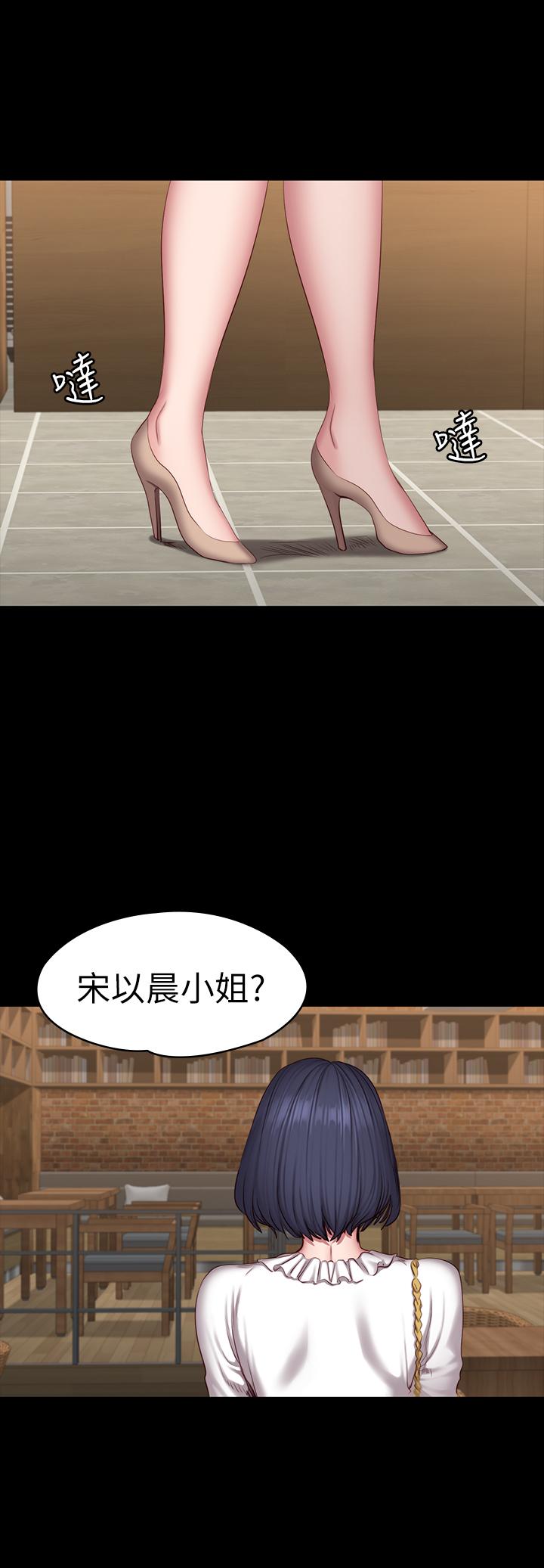 21P - 健身教练
